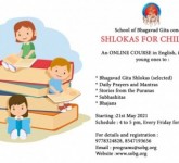 SHLOKAS FOR CHILDREN